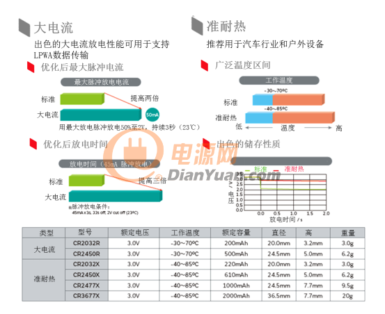 微信截图_20181224145025