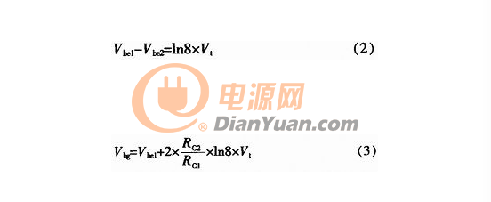干貨|一種高PSR帶隙基準(zhǔn)源的實(shí)現(xiàn)