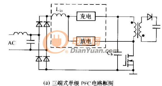 干货|开关充电器中的单级PFC电路