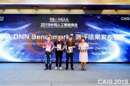 Xilinx囊括AIIA人工智能端侧芯片测评板卡类6项性能冠军