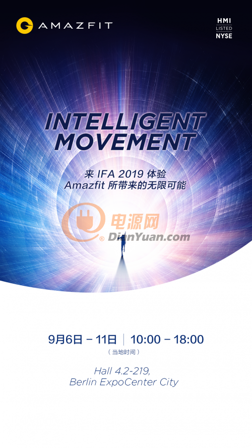 華米科技Amazfit帶著驚喜遠(yuǎn)赴參展IFA2019