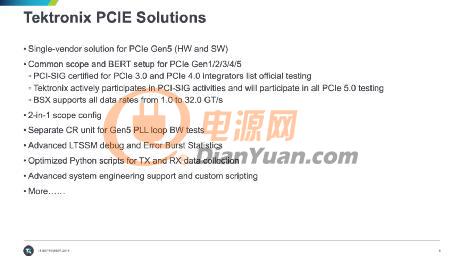 泰克PCIe5专题上海开讲， PCI-SIG前主席担任专题导师