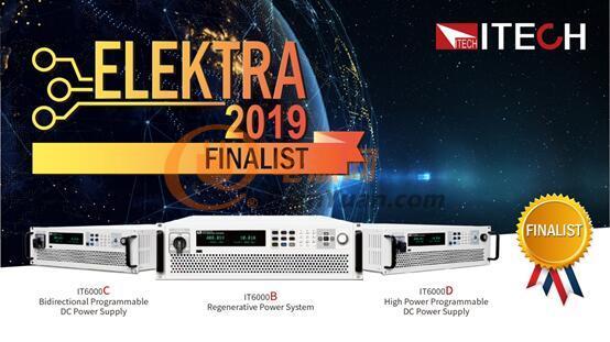 IT6000B回馈式源载系统入围Elektra Awards 2019决赛