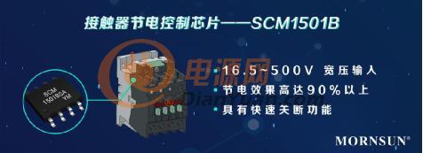 接着再把SCM1501B的控制板放到国内传统型的接触器上，得到的测试参数如下所示。