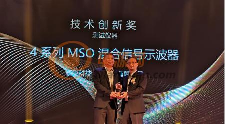 泰克新一代示波器MSO 4荣获“2019年度IoT技术创新奖” 全新MSO 4为工程师而生，为新时代工程师打造新一代示波器。