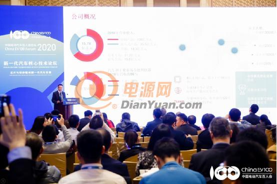德州仪器 (TI) 出席中国电动汽车百人会论坛2020
