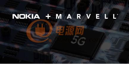 诺基亚与Marvell就5G芯片技术达成合作