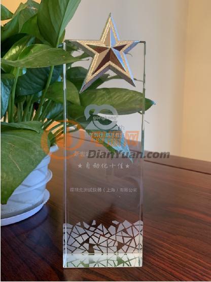 福禄克荣获CAIMRS2020三项大奖，彰显品牌实力