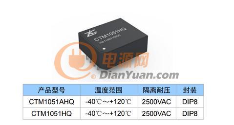 新能源汽车CAN总线干扰定位与干扰排除的几个方法