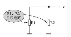 干货篇：教你如何正确判断电阻并联电路故障？