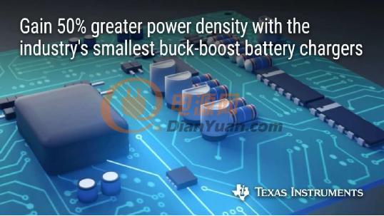德州仪器（TI）今天推出了业界更小的降压-升压电池充电器集成电路，其集成了功率路径管理，以实现更大功率密度、通用及快速充电，充电效率高达97％。BQ25790和BQ25792支持小型个人电子产品、便携式医疗设备和楼宇自动化应用中的USB Type-C™和USB Power Delivery（PD）端口高效充电，并能将静态待机电流降低10倍。