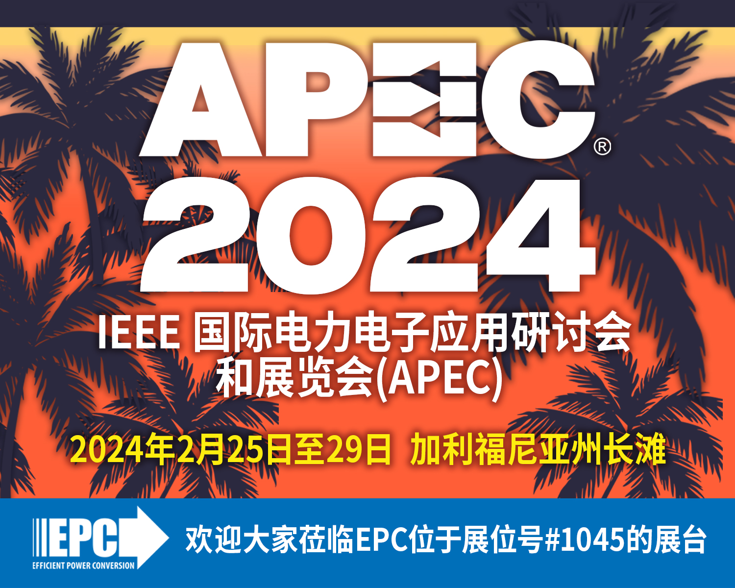 APEC 2024 PR Graphic_CN.jpg