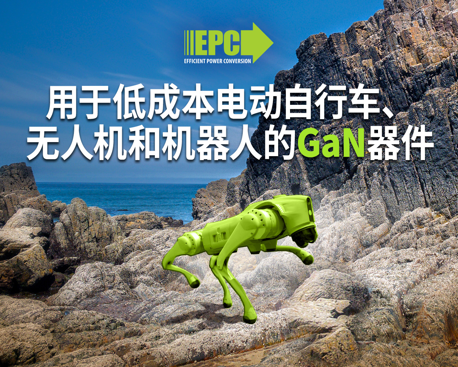 EPC9193 PR Graphic-05_CN.jpg