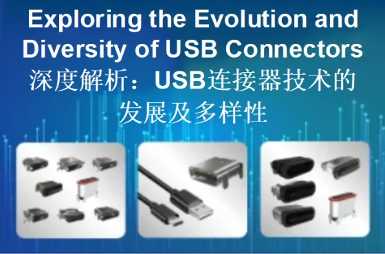 【TE Connectivity】新品來襲！5mm power key 表面貼裝連接器，讓裝配更高效！.png