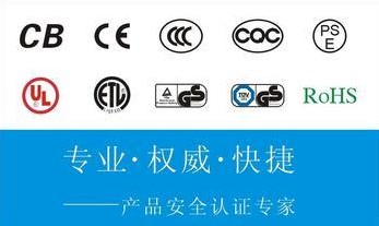 權(quán)威檢測(cè)