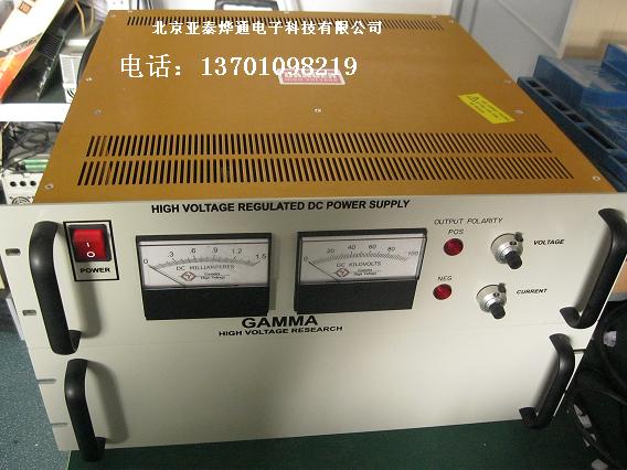 伽瑪電源