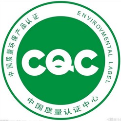 CQC