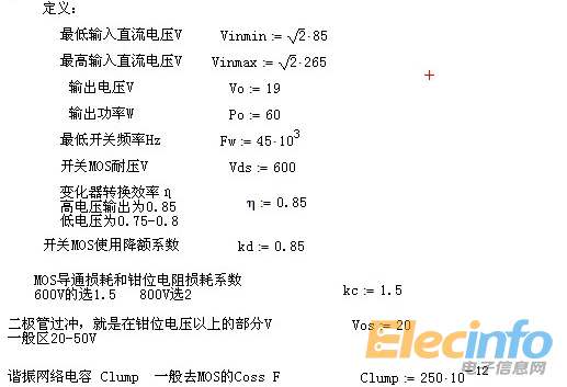 QQ截圖20140903221040