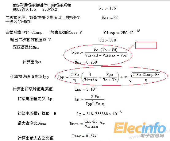 QQ截圖20140903221109
