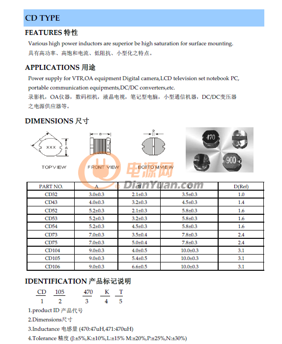 QQ截圖20160223142436