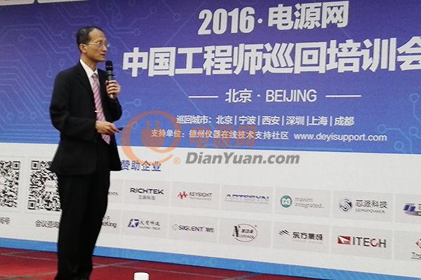 李傳英