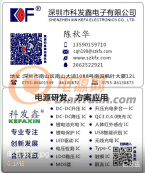 小陳名片