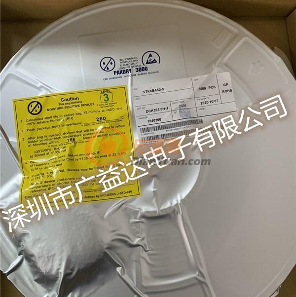 STK8BA50-