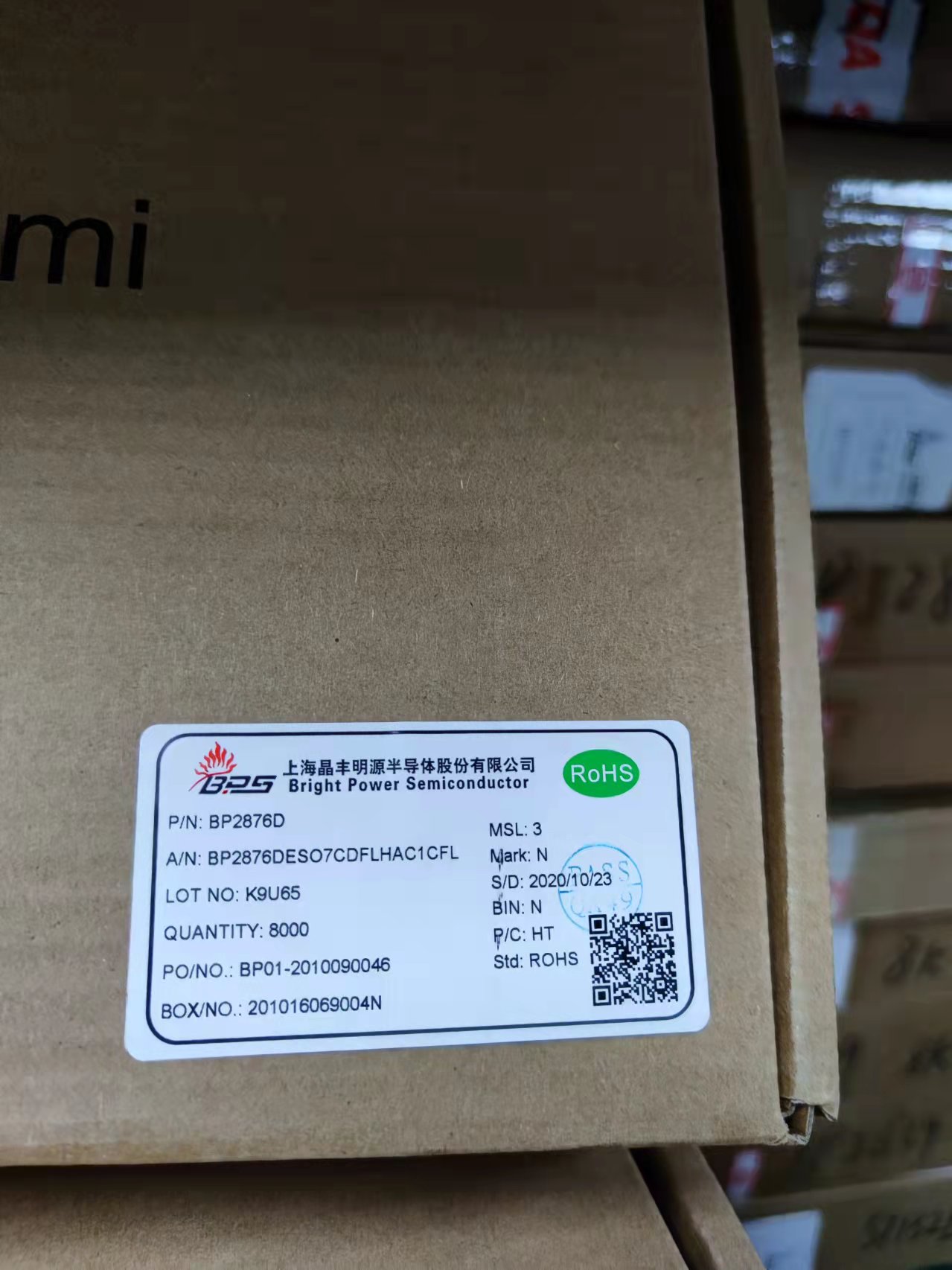 晶丰明源(BP2867FJ)非隔离降压驱动-电源网