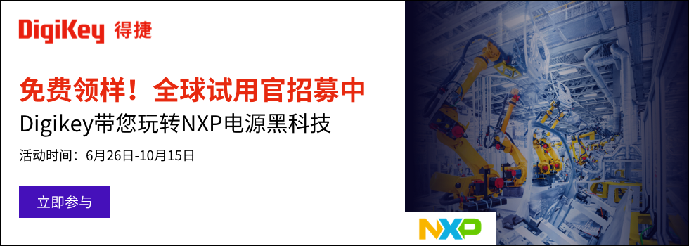 免費領樣！全球試用官招募！