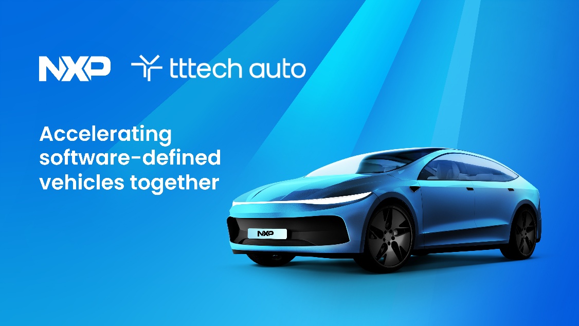 恩智浦完成對TTTech Auto的收購，加速向軟件定義汽車轉(zhuǎn)型