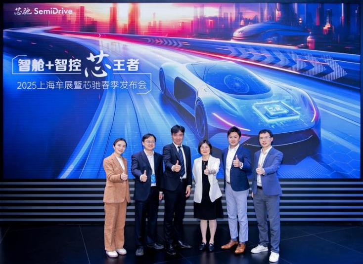 羅姆與芯馳科技聯(lián)合開發(fā)出車載SoC X9SP參考設(shè)計(jì)， 配備羅姆面向SoC的PMIC，助力智能座艙普及！