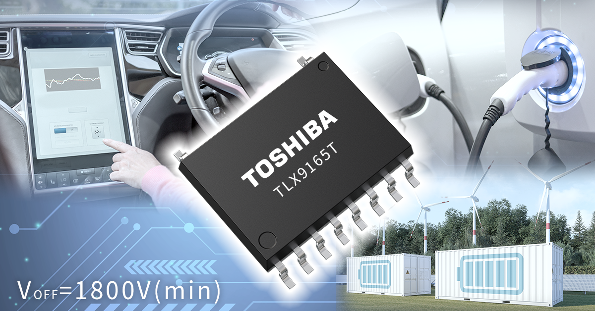 東芝推出輸出耐壓1800V的車載光繼電器