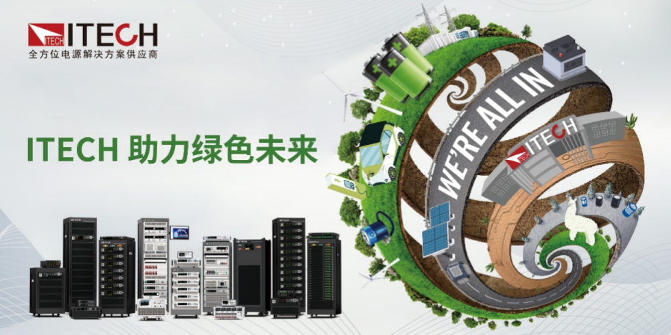 高校电气电子工程创新大赛圆满落幕 艾德克斯助力学子创新实践