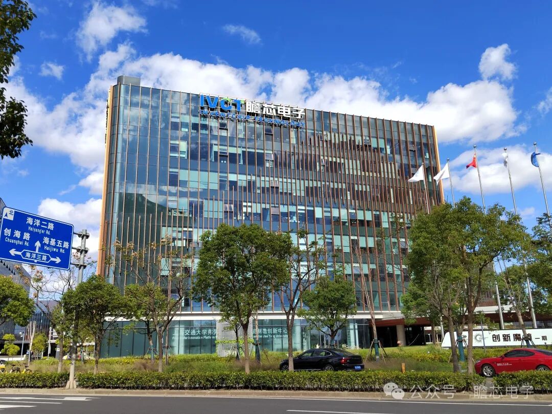 從專精特新 “小巨人” 到市級企業(yè)技術(shù)中心！瞻芯電子以創(chuàng)“芯”硬實力錨定行業(yè)標桿