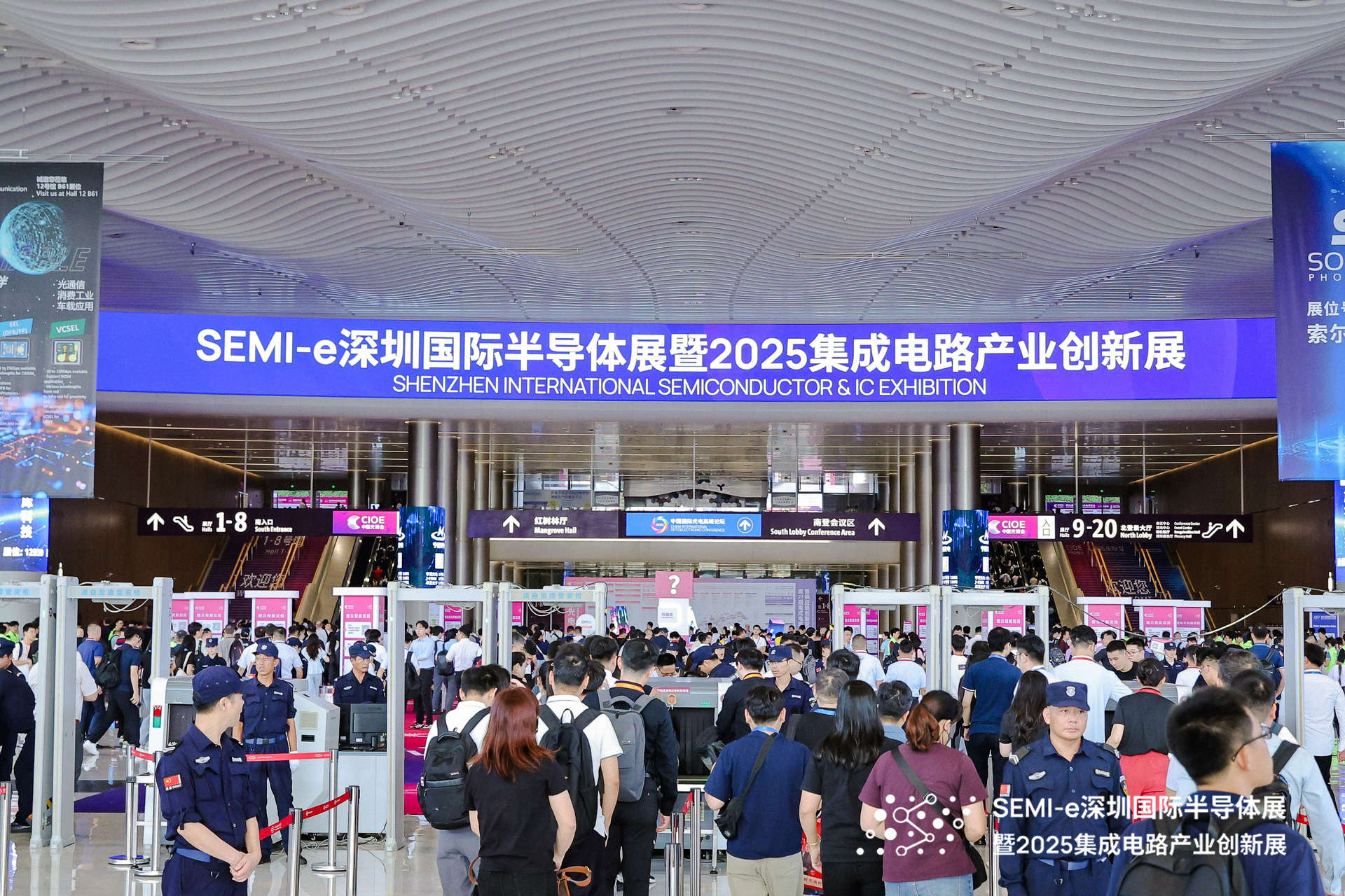 前瞻布局產(chǎn)業(yè)創(chuàng)新，全鏈協(xié)同引領(lǐng)半導體行業(yè)未來方向！