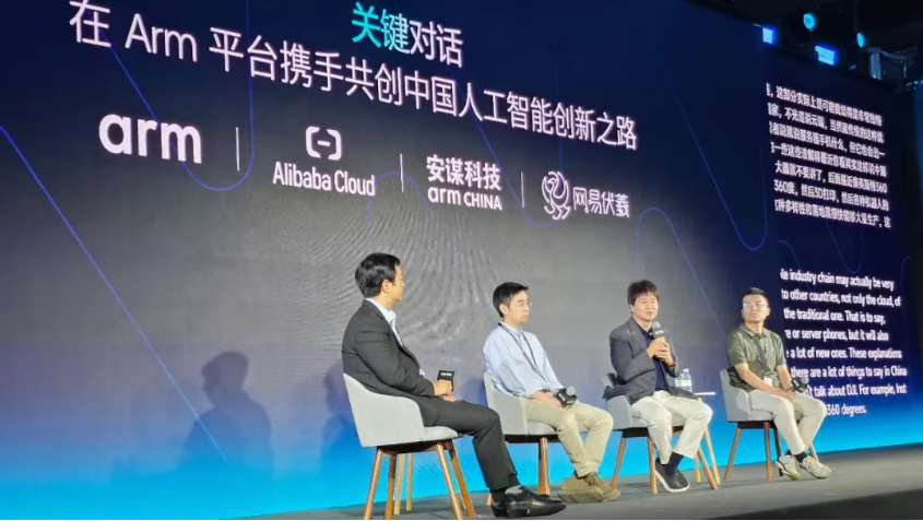 推动AI多场景落地，安谋科技Arm China以IP方案赋能中国“芯”动力