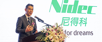 NO.1马达制造商日本电产举办中国首场发布会