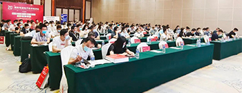 2022电源网高新电源电子技术研讨会-武汉站
