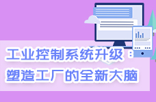 电源网十月技术专题