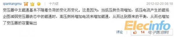 磁通圖片