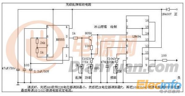 QQ截圖20140716135711