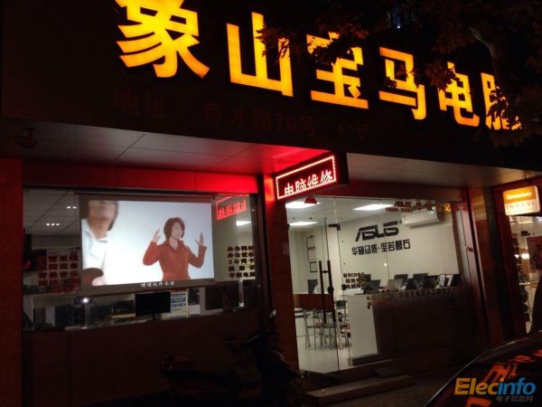 QQ圖片20141001202354