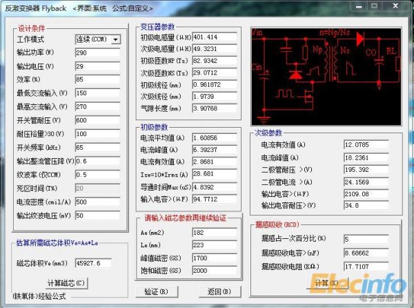 360軟件小助手截圖20150205094429