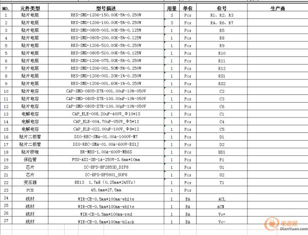 QQ截圖20150707102541