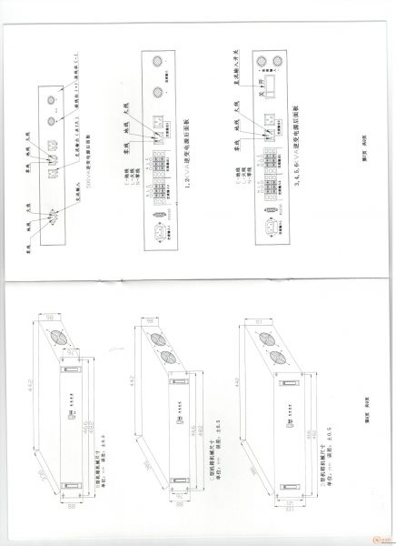 逆變器參數(shù)-4