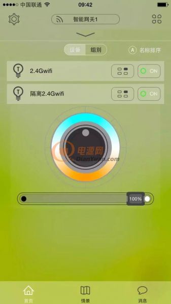WIFI 5