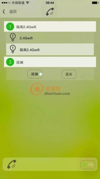 WIFI 4