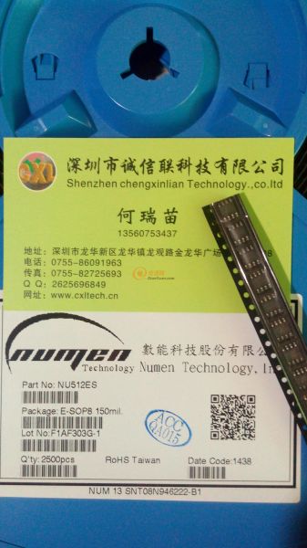 NU512名片圖