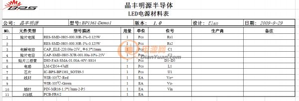 QQ截圖20160223142341