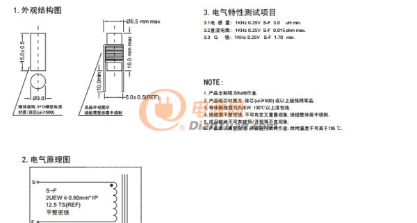 QQ截图20160914145443